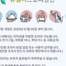 휴밸리스토리 이미지