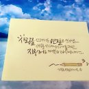 연필노래연습장 이미지