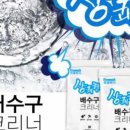 자취Kuk-자취꾸욱
