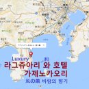 와호텔 | (이즈반도 료칸) ラグジュアリー 和ホテル 風の薫 럭셔리 와호텔 카제노카오리 (2018.1.13~14)