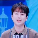 (주)이색투어