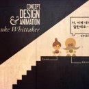 루미노시티 이미지