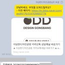 부동산스케치공인중개사사무소 네이버블로그
