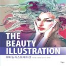 박미정뷰티 이미지