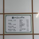 남악 곤드레 맛집 이미지