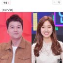 전현무, 이혜성 아나운서와 열애•••KBS 선후배 커플 탄생 이미지