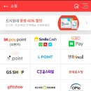스마일페이_KB손해보험