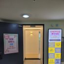주식회사 졸리컴퍼니