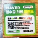 국수소리 | 김천 부곡동 숨은 국수 맛집, “봄이네 국수”후기
