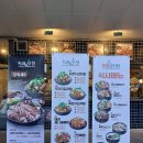 김가네 인덕대점 | 노원족발 맛집 추천! 월계역 족발야시장 무청감자탕 인덕대점 방문기