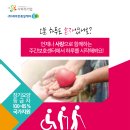 (주)레마온종일케어 이미지