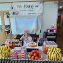 행복한노인요양원 이미지