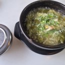 수라국밥 이미지