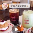 멜티스 이미지