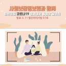 반송1동-8 이미지