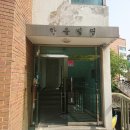 한올빌딩