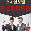 메디포맨비뇨기과의원 이미지