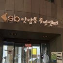 안암동자치회관 네이버블로그