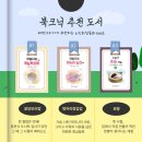 레벤분식