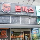 서진세탁소 이미지