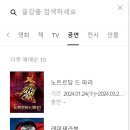 삼일애드 - 중구 필동로 52 | 삼일애드