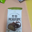 GS25 동의대정보관점 | ​[편의점 신상] 한입 카다이프 찰떡 솔직 후기! 칼로리, 당류, 맛 분석 (ft. 내돈내산)