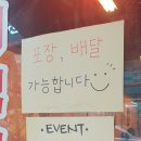 정통집철산역점 이미지