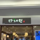 배스킨라빈스세종홈플러스