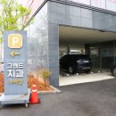 평안치과의원 이미지