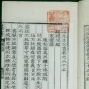 구봉문화사 - 동구 선화로 199-6 | *조선시대 ‘산림(山林)’의 원형을 보여준 예학의 대가 *김장생. 金長生. 출생 - 사망 1548 ~ 1631 *그...