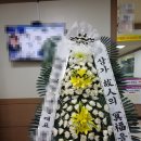 세안종합병원