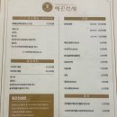 해곤선생