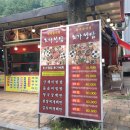 초가정담 이미지