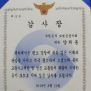 수원중부경찰서 모범운전자회 (제16대 회장 인만복) 임원회의 - 2019年05月16日(목) 이미지