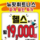 우리헬스 이미지