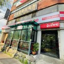 밀양점 굽네치킨 이미지