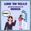 두드림인력