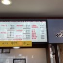 고성아지매찜(함안점) 이미지