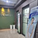 신동백스크린골프 이미지