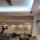 남매돼지국밥