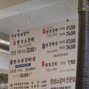 동촌로 | 대구 방촌동 맛집으로 입소문 난 방천소갈비 방촌점 후기