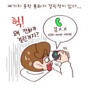 소소일기