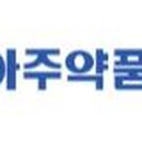 정도약품 이미지