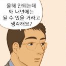 미스테이크 이미지