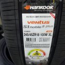 타이어 명품관 이미지