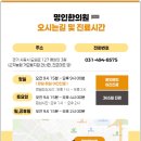 도일한의원 이미지