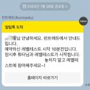 런트에듀