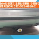 드림DM