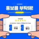 아는형마케팅