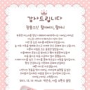 황금단 이미지